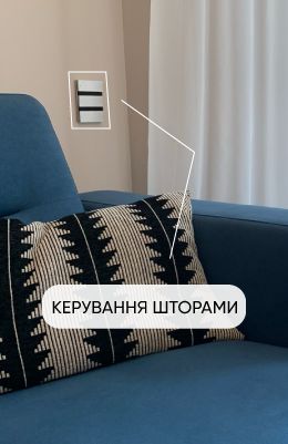 Шоурум умного дома в прихожей